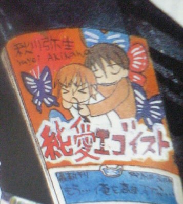 tanabata_34_.JPG